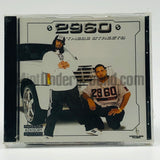 2960: These Streets: CD