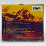 Yaggfu Front: Action Packed Adventure: CD