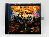 Beyond Comatose (Comatose Syndicate): Albino Black Magic/Game Of Life: CD