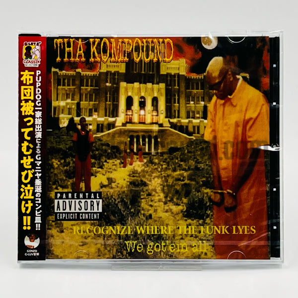 G-Rap THA KOMPOUND 難アリ image_110d8bf2-52e6-49a9-b7a1-