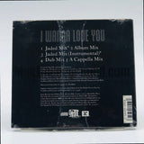 Jade: I Wanna Love You: CD Single